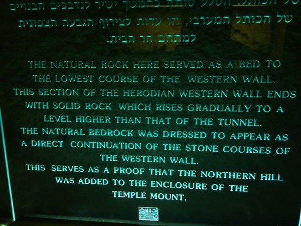 rabbi tunnel sign 1